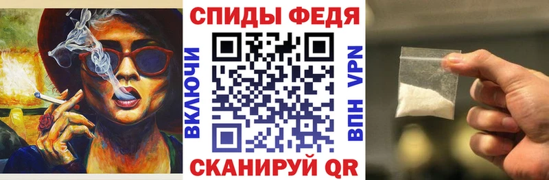 Амфетамин 97%  где найти наркотики  blacksprut ССЫЛКА  Заполярный 