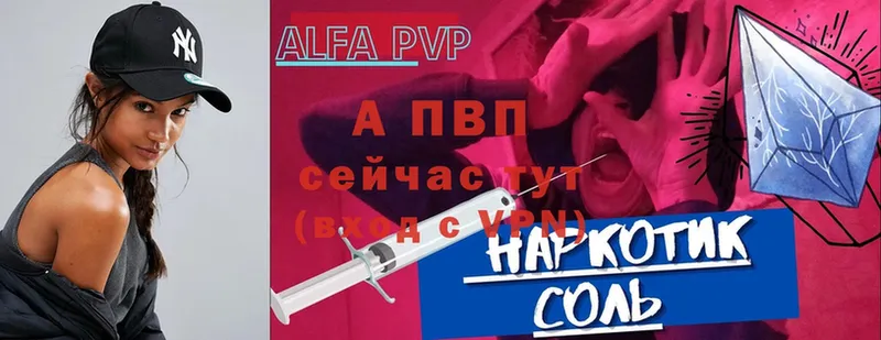 Alpha-PVP мука  Заполярный 