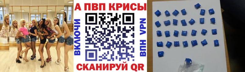 даркнет официальный сайт  Заполярный  Alpha PVP VHQ  магазин продажи  