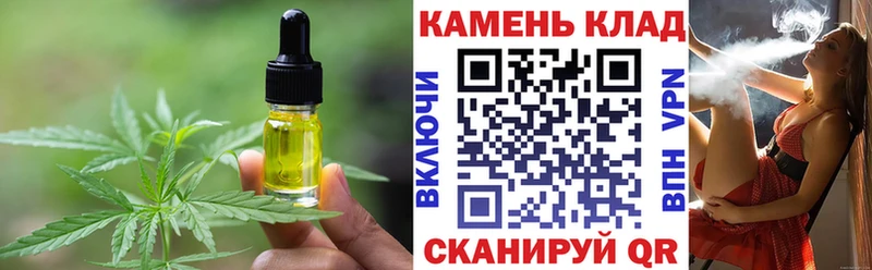 купить   Заполярный  Canna-Cookies марихуана 