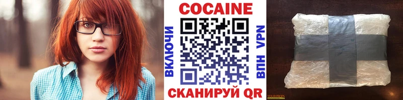 Кокаин VHQ Заполярный