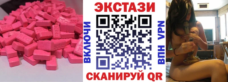 ЭКСТАЗИ Cube  Заполярный 
