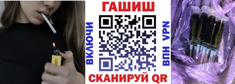 МЕГА tor  Заполярный  ГАШ Premium 