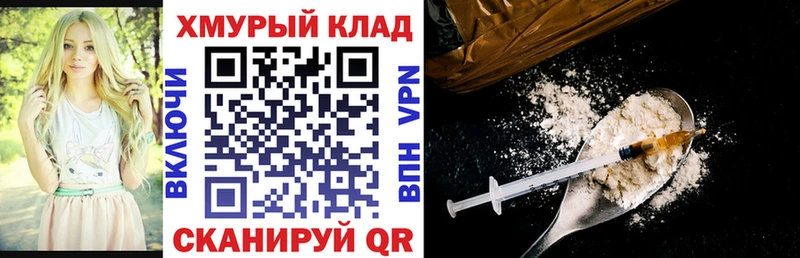 мориарти официальный сайт  цена   mega зеркало  Заполярный  ГЕРОИН VHQ 