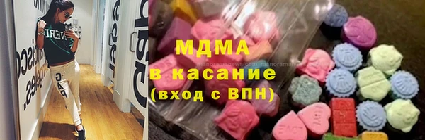 бутират Новокубанск