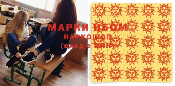 2c-b Болхов
