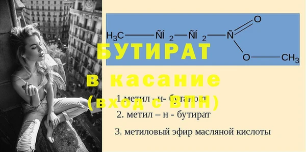 прущая мука Новозыбков