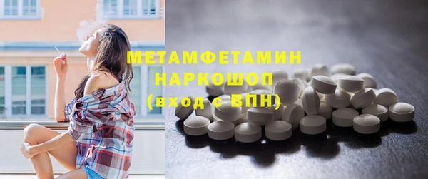 MESCALINE Болохово