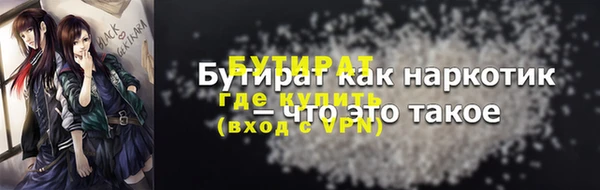 ГАЛЛЮЦИНОГЕННЫЕ ГРИБЫ Няндома