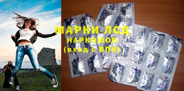 прущая мука Новозыбков