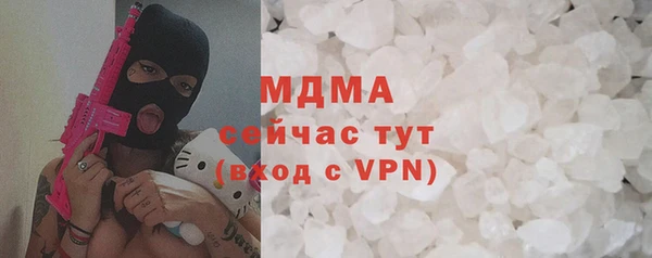 бутик Болотное