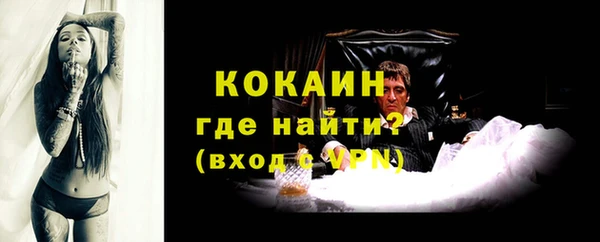 соль ск Нязепетровск