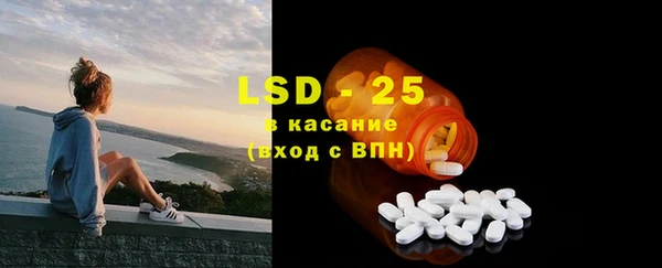 эйфоретик Нефтекумск