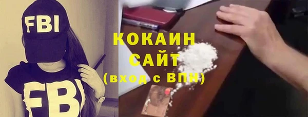 соль ск Нязепетровск