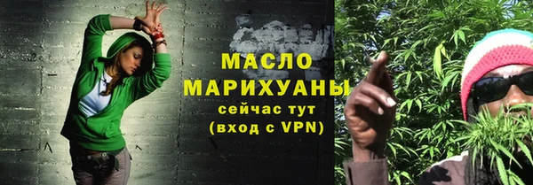 прущая мука Новозыбков