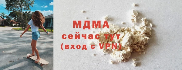 мет Сосновка