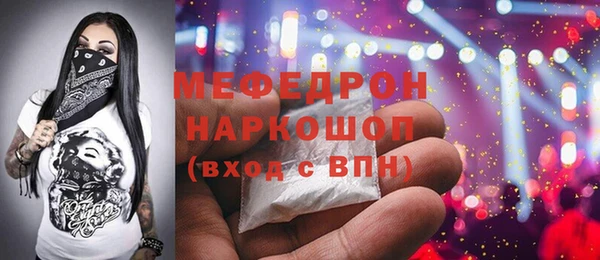 метамфетамин Сосновый Бор