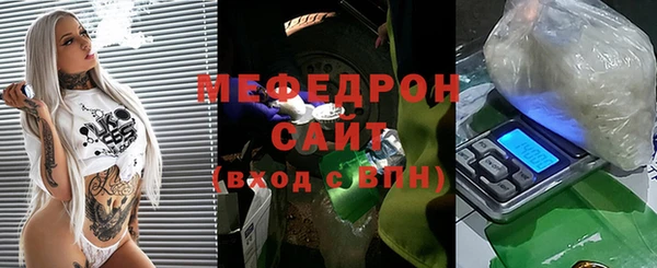прущая мука Новозыбков