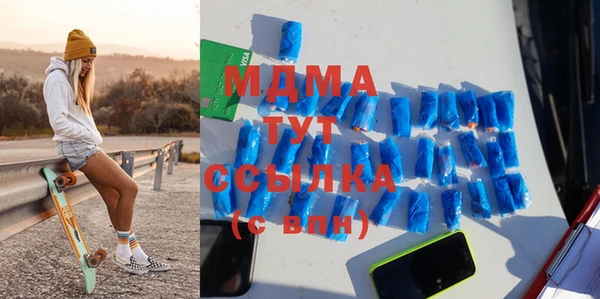 бутират Новокубанск