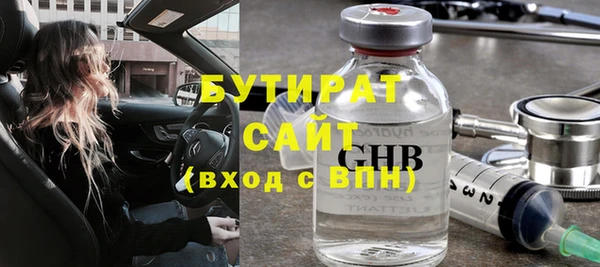соль ск Нязепетровск