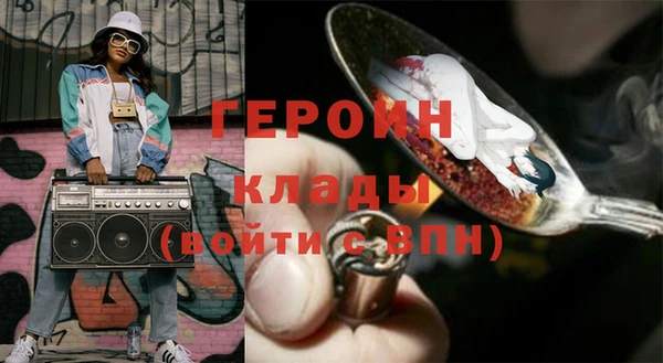 бутират Новокубанск