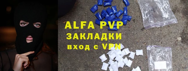 прущая мука Новозыбков