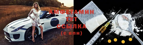 соль ск Нязепетровск
