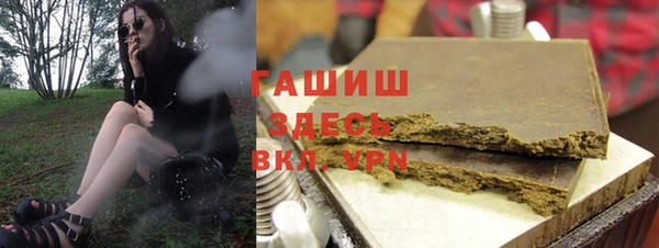 прущая мука Новозыбков