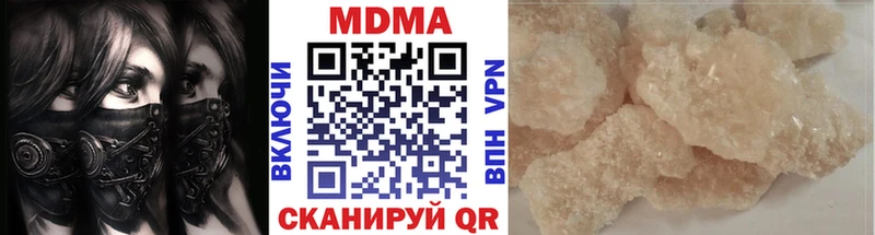 МДМА Molly  Заполярный 