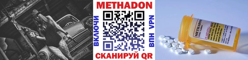 ссылка на мегу рабочий сайт  Заполярный  МЕТАДОН кристалл 