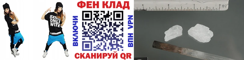 Метамфетамин мет  Заполярный 