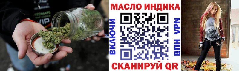 ТГК THC oil  Заполярный 
