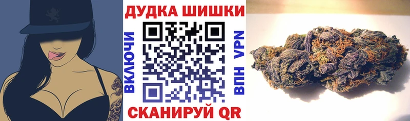 Бошки Шишки LSD WEED Заполярный