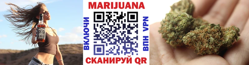 Бошки Шишки LSD WEED  где купить наркоту  Заполярный 